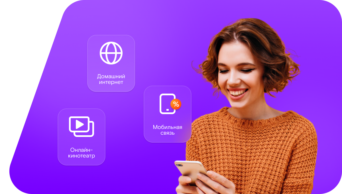 Промо-тарифы Ростелеком в село Адашево (Республика Мордовия)